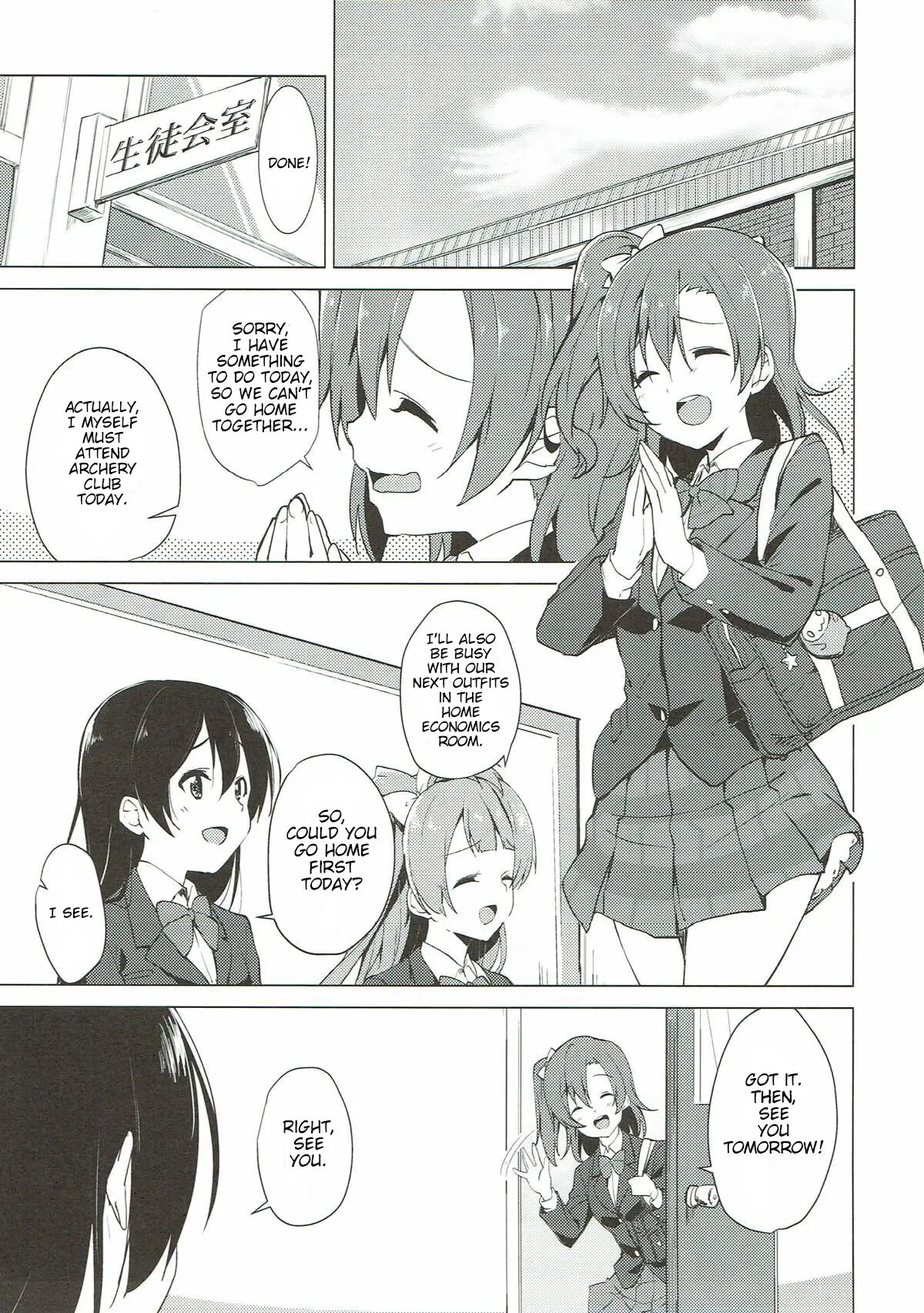 Hono Live! Chapter 1000 Page 3